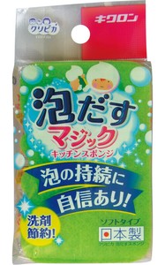 Cleaning Item Made in Japan Made in Japan