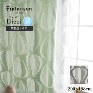 【北欧デザイン】Finlayson　レースカーテン　DIPPI