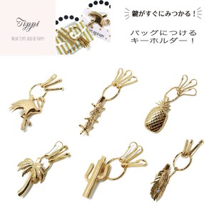 バッグキークリップ バッグチャーム クリップ ホルダー キーホルダー キーファインダー 鍵 ギフト 夏