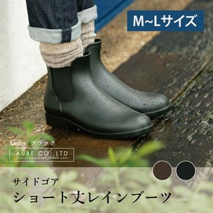 Mid Calf Boots Brown Rainboots Short Length
