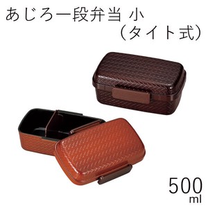 Bento Box 500ml
