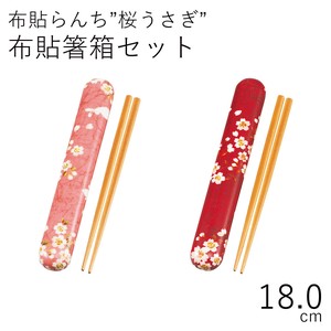 【カトラリー】18.0布貼箸箱セット 桜うさぎ