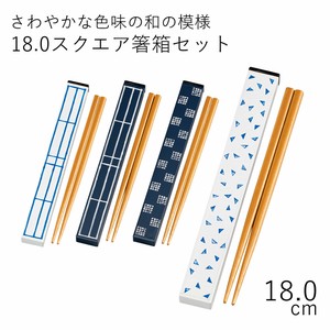 Bento Cutlery Square Cutlery