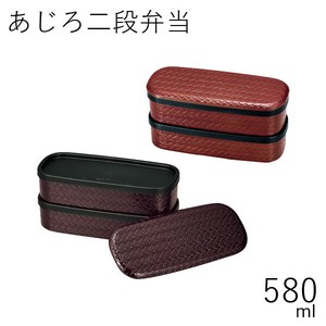 Bento Box 580ml