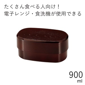 便当盒 900ml