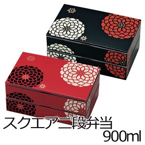 Square Bento Box 900 ml