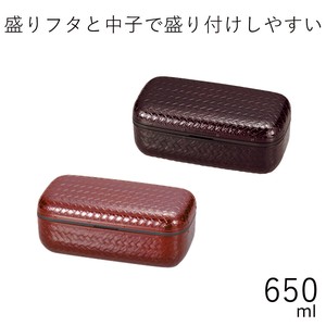 便当盒 650ml