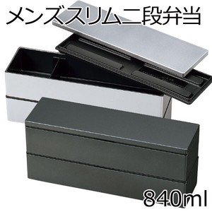 Bento Box 840ml