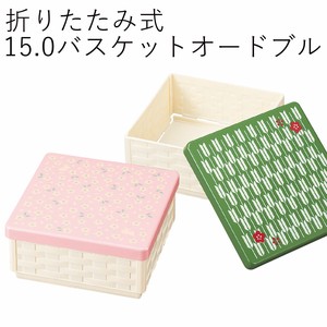 Origami Paper Bento Box Basket 760ml