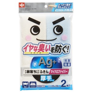 Ag+ Microfiber Cloth (2 pcs)