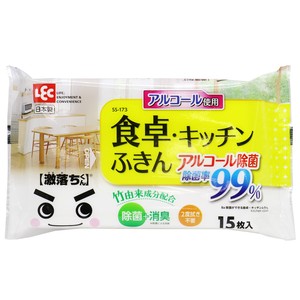 Ba 除菌ができる 食卓 ・ キッチン ふきん 15枚入 (アルコール除菌)【日本製】