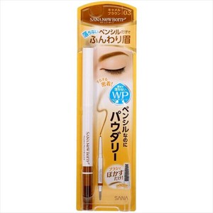 【納期未定】サナ　ニューボーン　パウダリーペンシルブロウEX　03 【常盤薬品】【 メイク 】