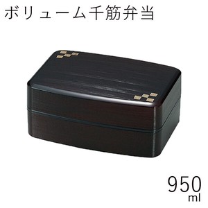 Bento Box Volume 950ml