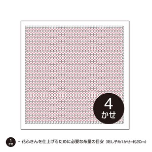 花ふきんH-1047 亀甲花刺し（白）