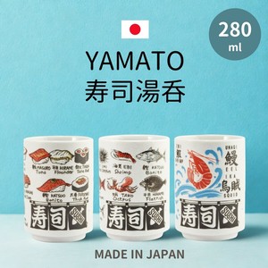 YAMATO寿司湯呑[日本製][美濃焼]