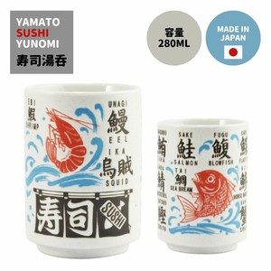 YAMATO寿司湯呑 魚文字＜日本製＞