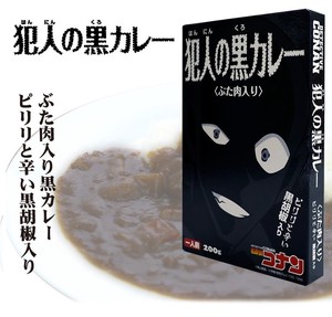 Curry Retort Curry Detective Conan (Case Closed) Curry