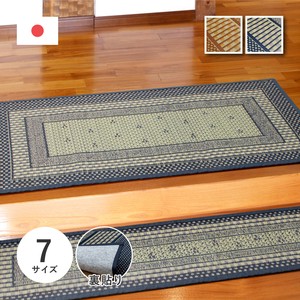 Tatami Mat Elmo
