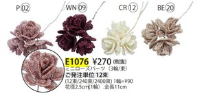 ミニローズパーツ（ワイヤー付）　×3　造花