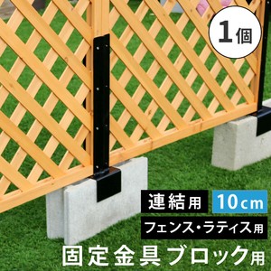 园艺拱门/围栏/爬藤花架 DIY 10cm