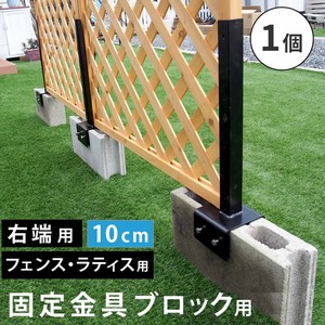 园艺拱门/围栏/爬藤花架 DIY 10cm