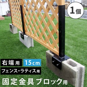 园艺拱门/围栏/爬藤花架 DIY 15cm