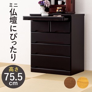 【直送可】仏壇チェスト 高さ75.5cm MCH-6794(送料無料)