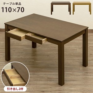 テーブル(家具)の商品一覧 ｜卸・仕入れサイト【スーパーデリバリー】