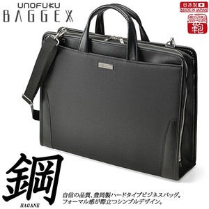 Briefcase Made in Japan