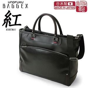 【日本製】【BAGGEX】 パンチング合皮トートバッグ　【紅-KURENAI-】