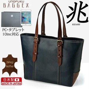 【日本製】オールレザー製トートバッグ　3ルームタブレット収納可 <BAGGEX　バジェックス兆(キザシ)>