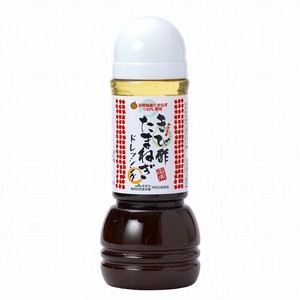 あまみ農業協同組合 きび酢たまねぎドレッシング 300ml