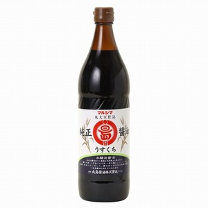 丸島醤油 純正醤油　うすくち 900ml