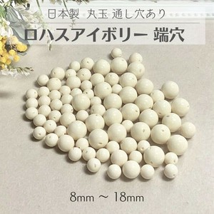 Material Ivory Made in Japan