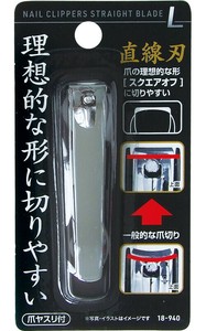 Nail Clipper/File