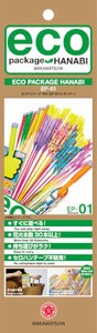 <SDGs>エコパッケージ花火EP-01<花火セット>＜サステナブル＞