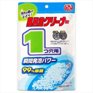リベロ　バスリフレ風呂釜クリーナー1つ穴用 【 風呂釜クリーナー 】