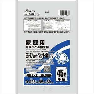 セイケツネットワーク　S−82神戸市缶ビンペット45L10P 【 ゴミ袋・ポリ袋 】
