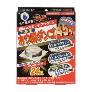 オカモト　インピレス　ホウ酸ダンゴ　ホウ酸45％　24P 【 殺虫剤・ゴキブリ 】
