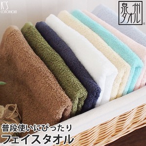 Hand Towel Senshu Towel Face