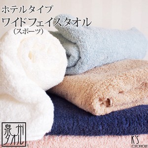 Sports Towel Senshu Towel Bath Towel Face