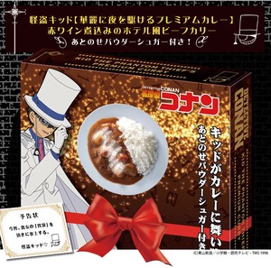 Curry Retort Curry Detective Conan (Case Closed) Curry 2