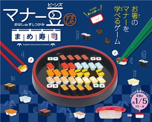 【食育】マナー豆　まめ寿司