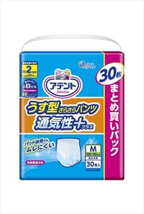 Adult Diaper/Incontinence M