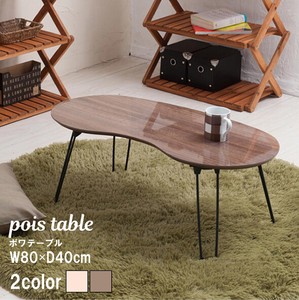 Table 80 cm Wood Grain Mirror Folded Scandinavian Style type Round shape Finished Product