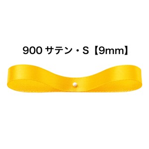 Single Satin Ribbon Single 9mm x 30M