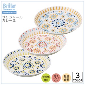 ブリジャール　22.2cm カレー皿　[単品/全3色][日本製/美濃焼]