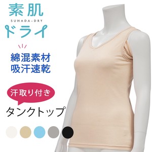 Undershirt Absorbent Ladies 5-colors Spring/Summer