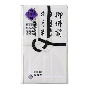 Religious/Spiritual Item