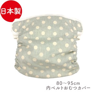 Kids' Underwear 80 ~ 95cm Made in Japan
